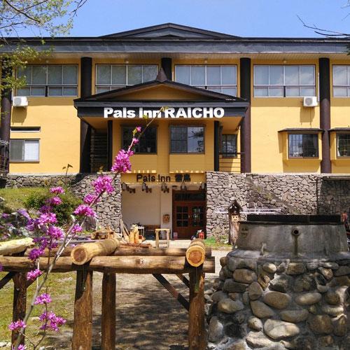 Pals Inn Raicho Hakuba Zewnętrze zdjęcie
